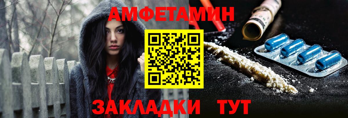 Альметьевск  АМФ VHQ  Вход с VPN 