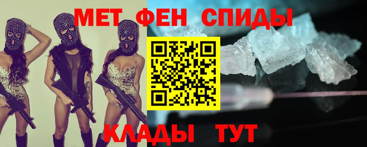 АМФ 98% Альметьевск