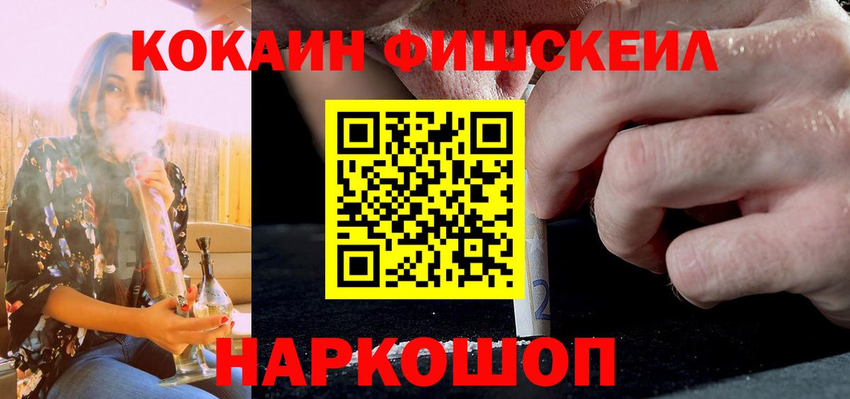 Cocaine Перу  Кокаин Перу  где купить наркоту  Cocaine  Вход с VPN  Альметьевск 