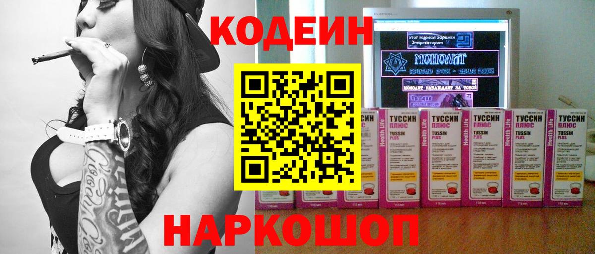 Гашиш  МЕТАМФЕТАМИН  Вход с VPN  Меф   Канабис  А ПВП СОЛЬ   Альметьевск  Меф  ГАШ  ЭКСТАЗИ 