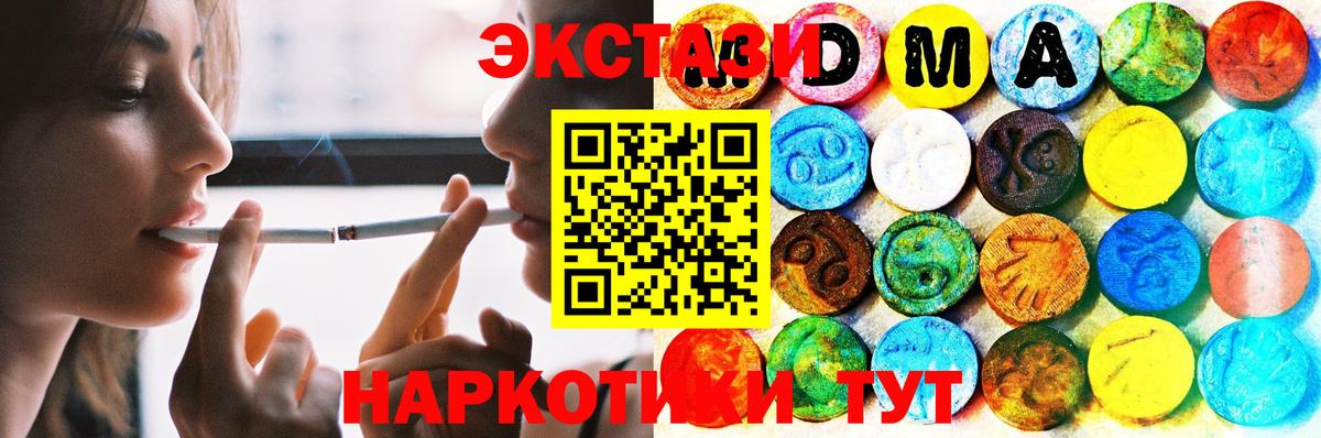 Экстази Дубай Альметьевск