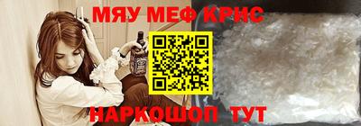 mdpv Абинск