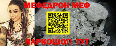 трава Азнакаево