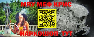 трава Азнакаево