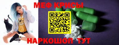 mdpv Абинск