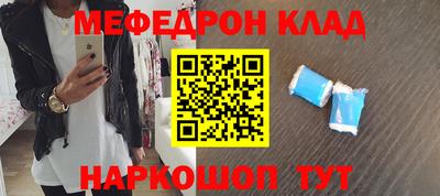 наркотики Абакан
