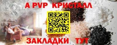 трава Азнакаево