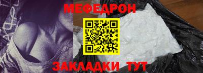 трава Азнакаево