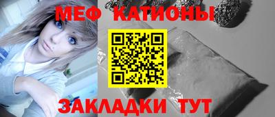 mdpv Абинск