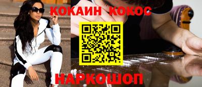 mdpv Абинск