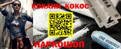 mdpv Абинск