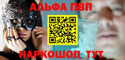 трава Азнакаево