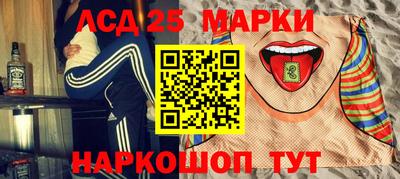 наркотики Абакан
