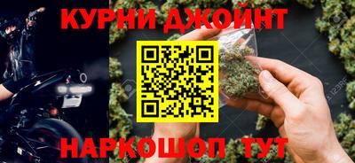 наркотики Абакан