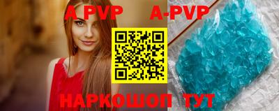 наркотики Абакан