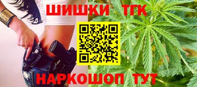 трава Азнакаево