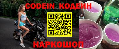 наркотики Абакан