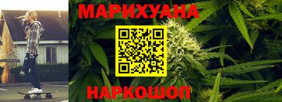 трава Азнакаево