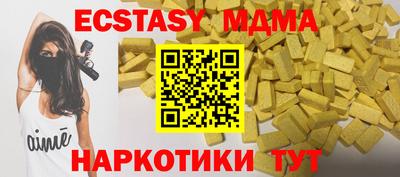 mdpv Абинск