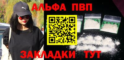 наркотики Абакан