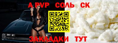 mdpv Абинск