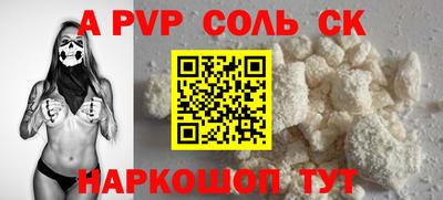 наркотики Абакан
