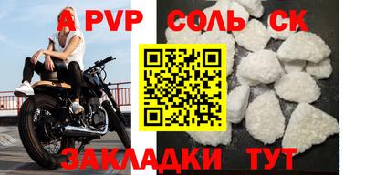 трава Азнакаево