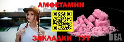 наркотики Абакан