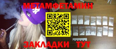 наркотики Абакан