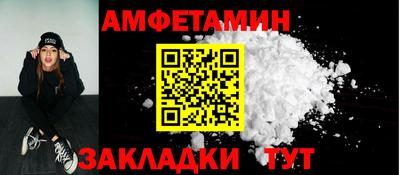 наркотики Абакан