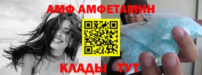 трава Азнакаево