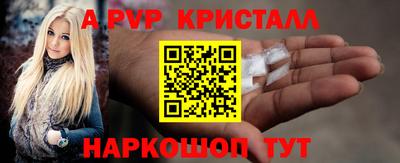 mdpv Абинск