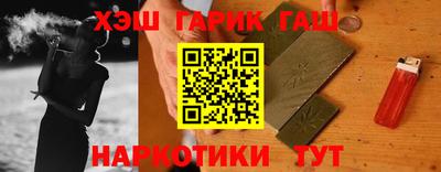 наркотики Абакан
