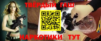 трава Азнакаево
