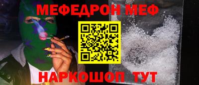 mdpv Абинск