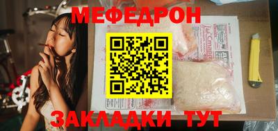 трава Азнакаево