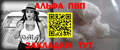 mdpv Абинск