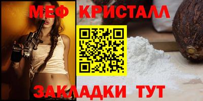 трава Азнакаево
