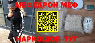 трава Азнакаево