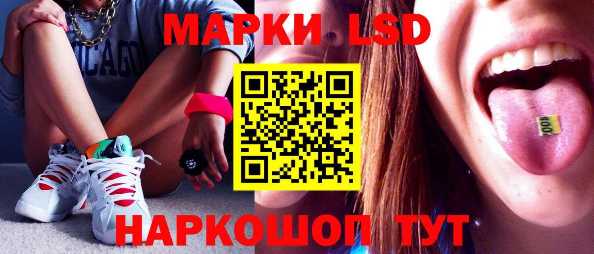 ЛСД экстази ecstasy  Вход с VPN  Альметьевск  LSD-25 экстази кислота 