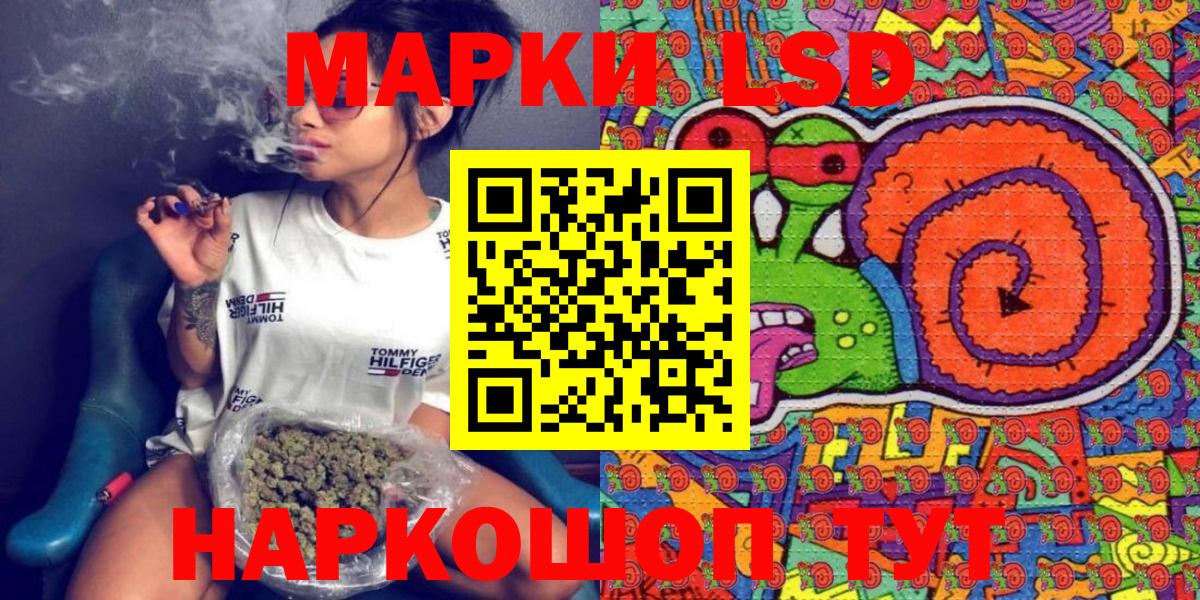 Альметьевск  Марки 25I-NBOMe 1500мкг  Вход с VPN 