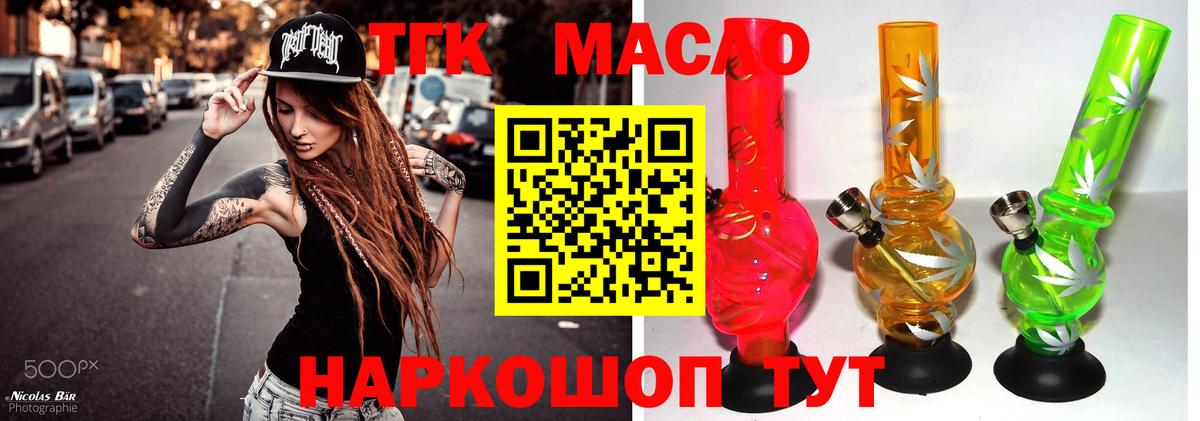 Дистиллят ТГК концентрат Альметьевск
