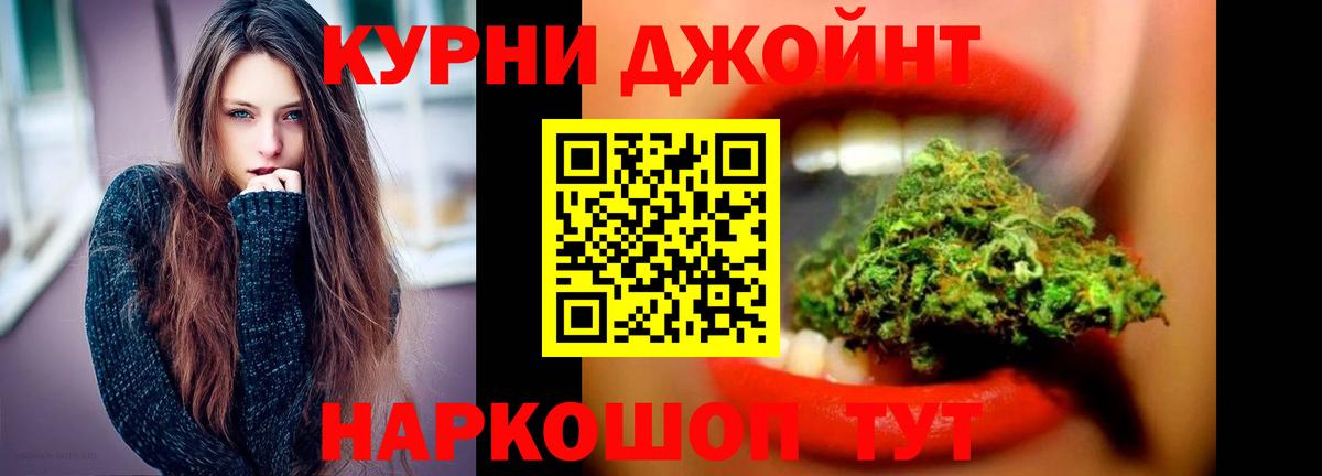 Бошки марихуана индика  Бошки марихуана сатива  Шишки марихуана SATIVA & INDICA  Альметьевск  Вход с VPN 
