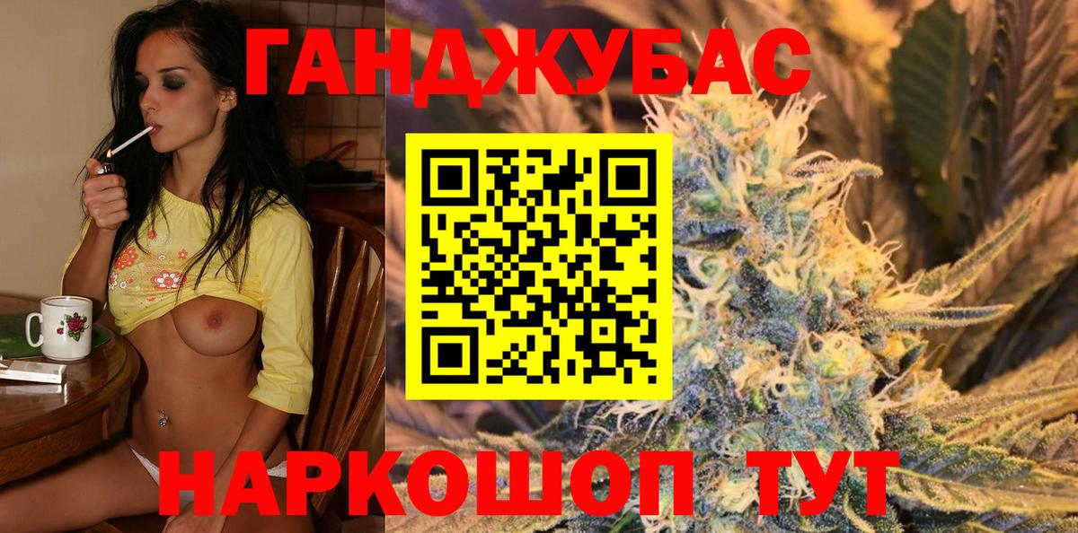 Шишки марихуана White Widow Альметьевск